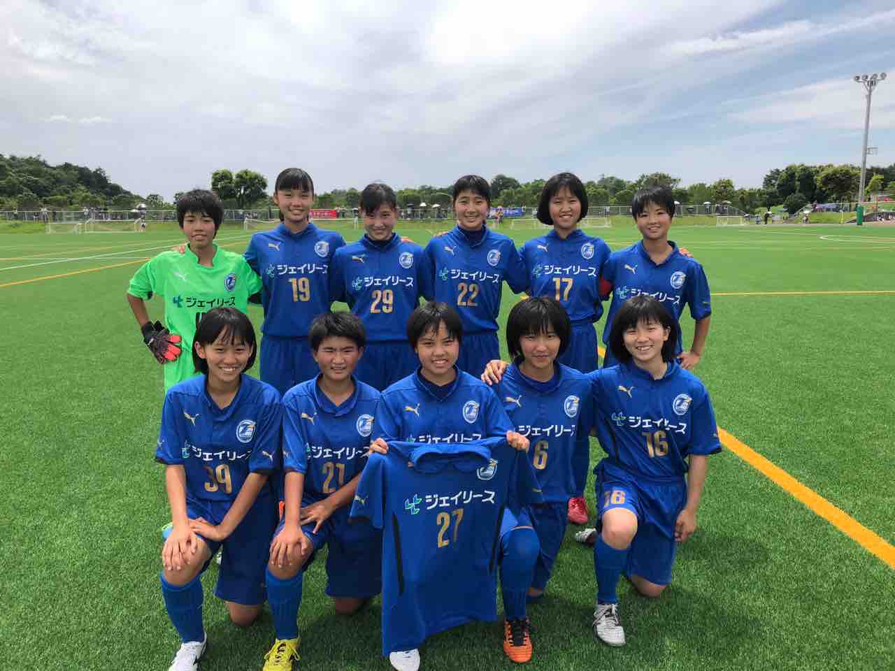 レディース Kyfa第23回女子ユース U 15 サッカー選手権 大分トリニータアカデミーブログ しらしんけん レディース Kyfa第23回女子ユース U 15 サッカー選手権 大分トリニータアカデミーブログ しらしんけん