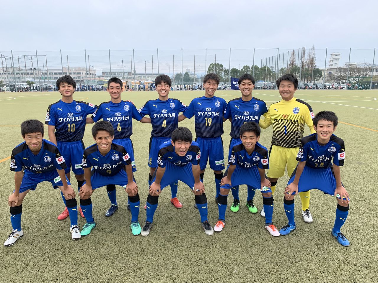 U 15宇佐 Kyfa第31回九州u 15サッカー選手権大会 兼 高円宮杯jfa第31回全日本u 15サッカー選手権大会九州予選 大分トリニータ アカデミーブログ しらしんけん U 15宇佐 Kyfa第31回九州u 15サッカー選手権大会 兼 高円宮杯jfa第31回全日本u 15サッカー選手権大会九州予選 大分トリニータ アカデミーブログ しらしんけん