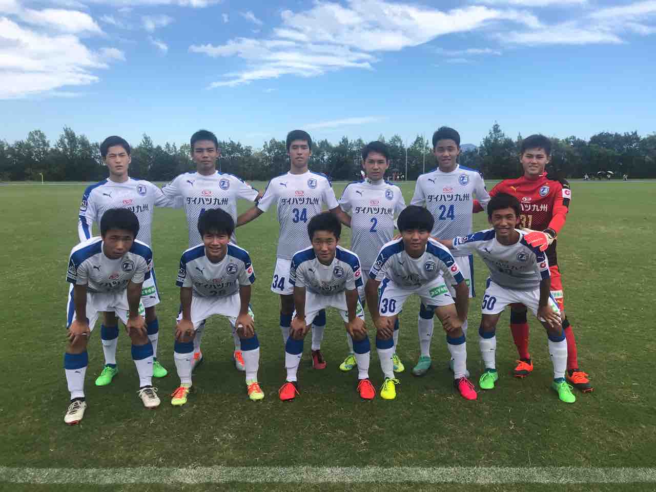 大分トリニータアカデミーブログ しらしんけん 大分トリニータアカデミーブログ しらしんけん