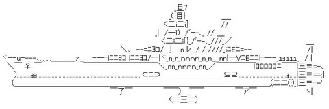 yamato