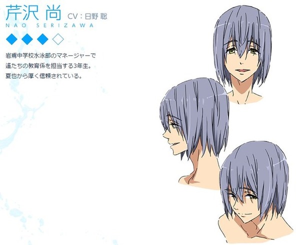 Free!　ハイ☆スピード！　郁弥　旭　韓国限定ペア 映画『ハイ☆スピード』最新情報！椎名旭に豊永利行さん、桐嶋郁弥には