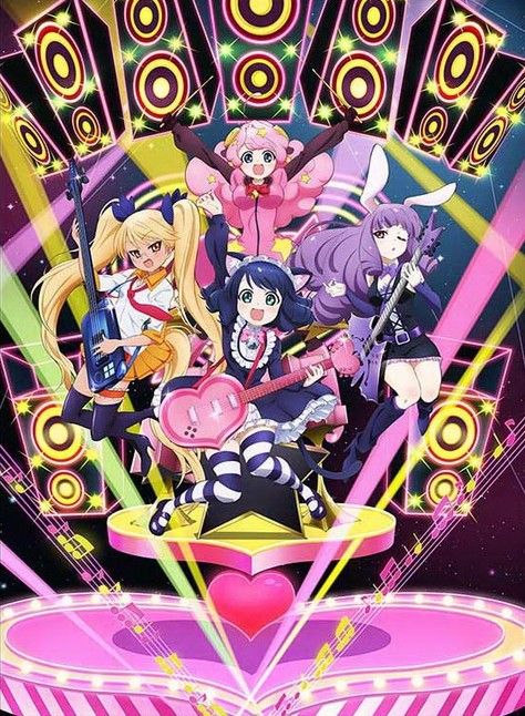 showbyrock