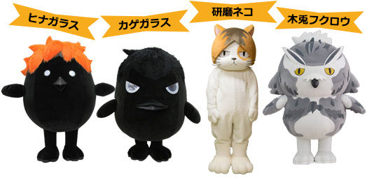 kigurumiz