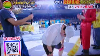 eye catch image