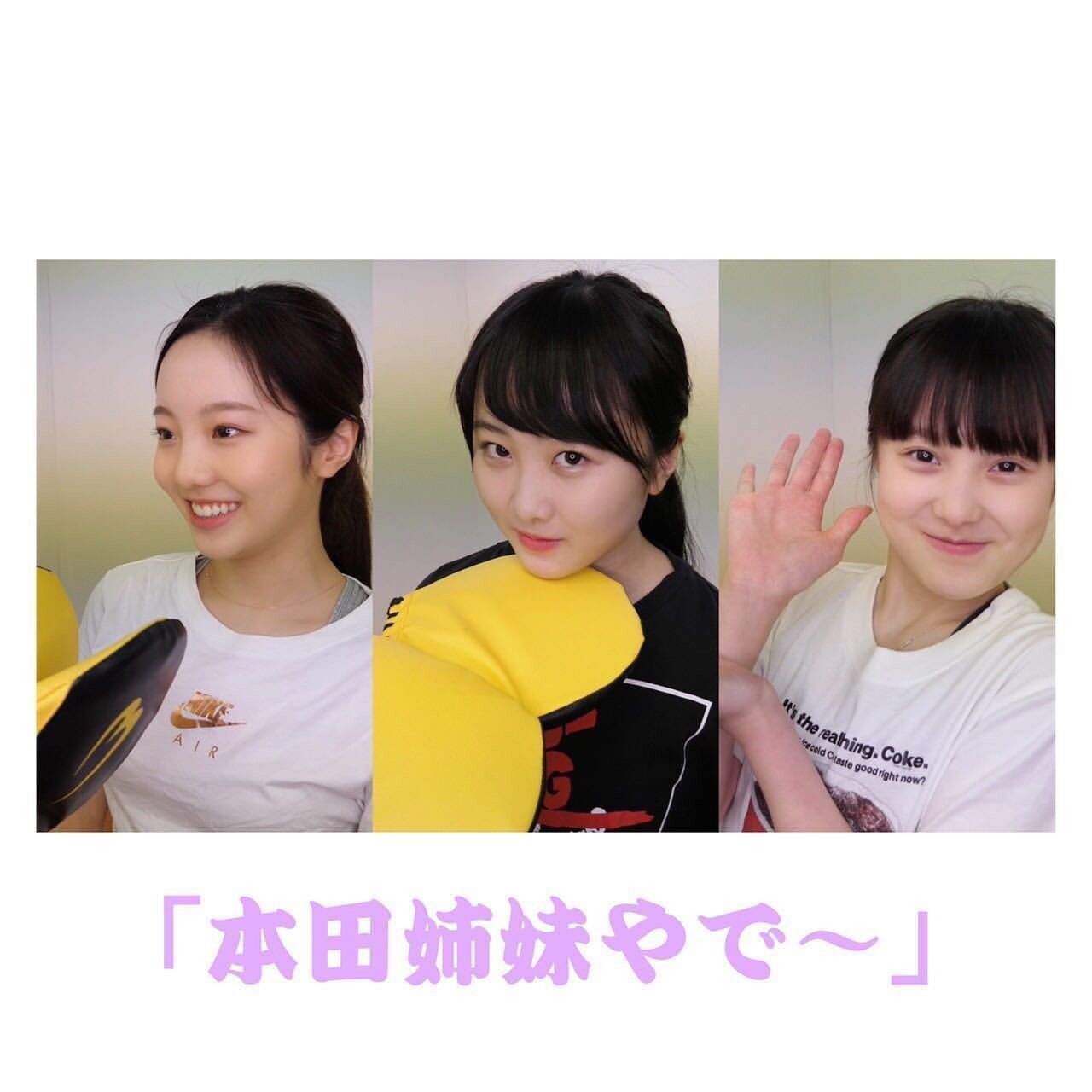 GIF】本田望結3姉妹が縄跳びして おっぱいﾌﾞﾙﾝﾌﾞﾙﾝ揺れてて草。 [585351372] : お宝動画ちゃんねる