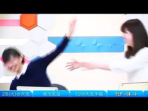 eye catch image