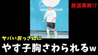 eye catch image