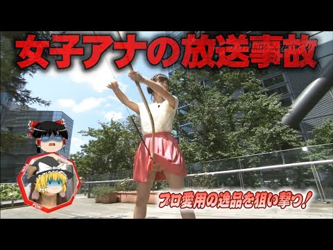eye catch image