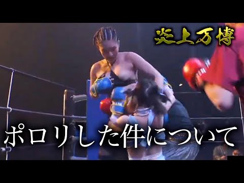 eye catch image