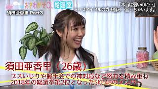 お宝動画ちゃんねる 2019 04 03
