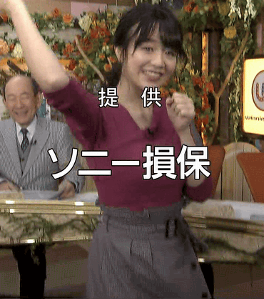 放送事故 お宝動画ちゃんねる テレ東 森香澄アナ 巨乳ダンス で視聴者悩殺 揺れがヤバい 艶爆乳 森アナかわいいしおっぱいでかいな 放送事故 お宝動画ちゃんねる テレ東 森香澄アナ 巨乳ダンス で視聴者悩殺 揺れがヤバい 艶爆乳 森アナかわいいしおっぱいでかいな