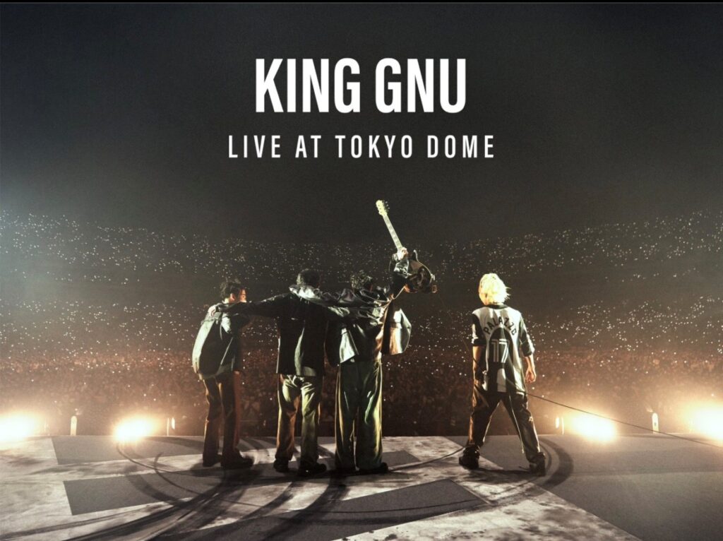 King Gnu初の映像作品。音と光の砂嵐を巻き起こす!『King Gnu Dome Tour THE GREATEST UNKNOWN at ...
