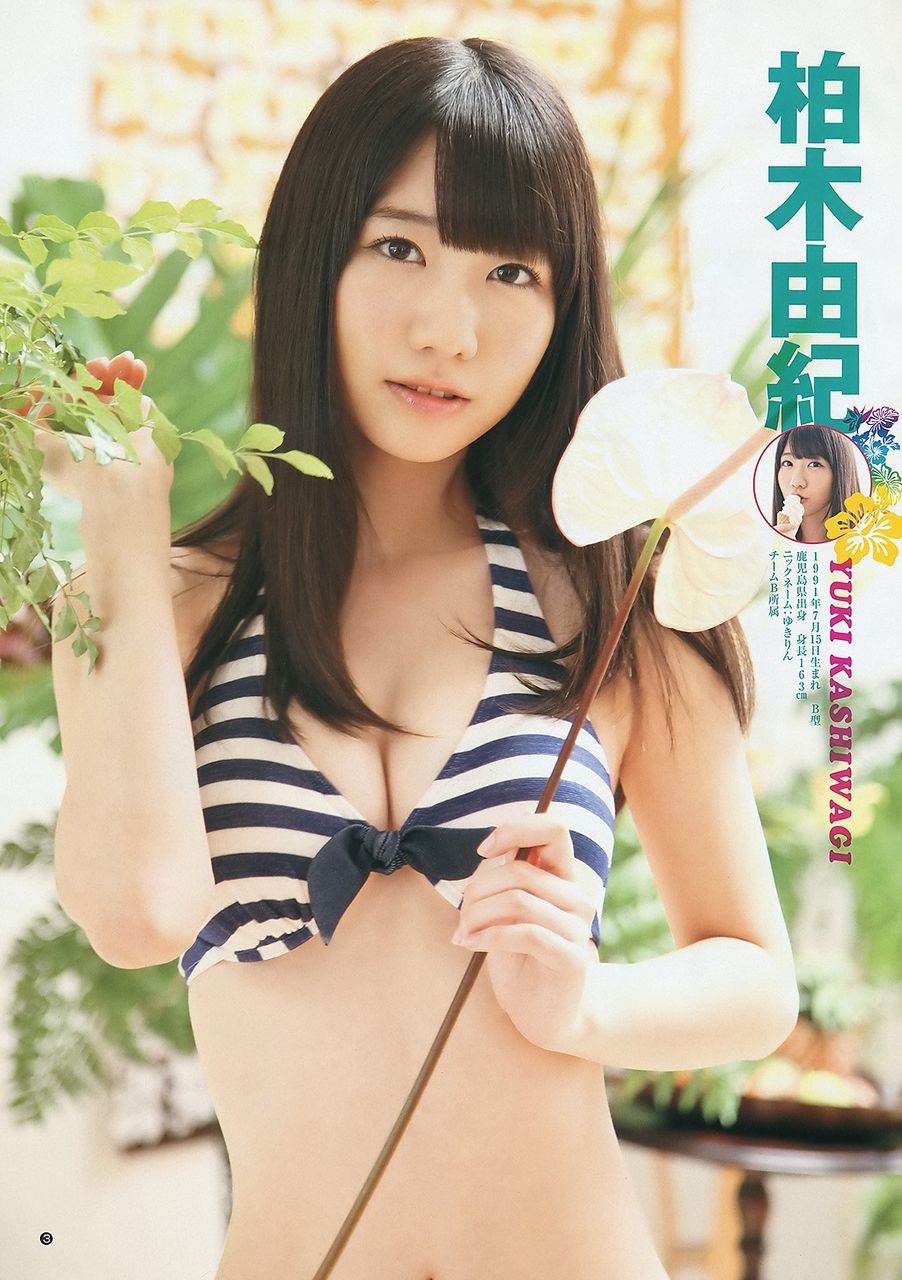 ゆきりん Akb48柏木由紀ちゃんの画像 その7 アイドル画像の館 ゆきりん Akb48柏木由紀ちゃんの画像 その7 アイドル画像の館