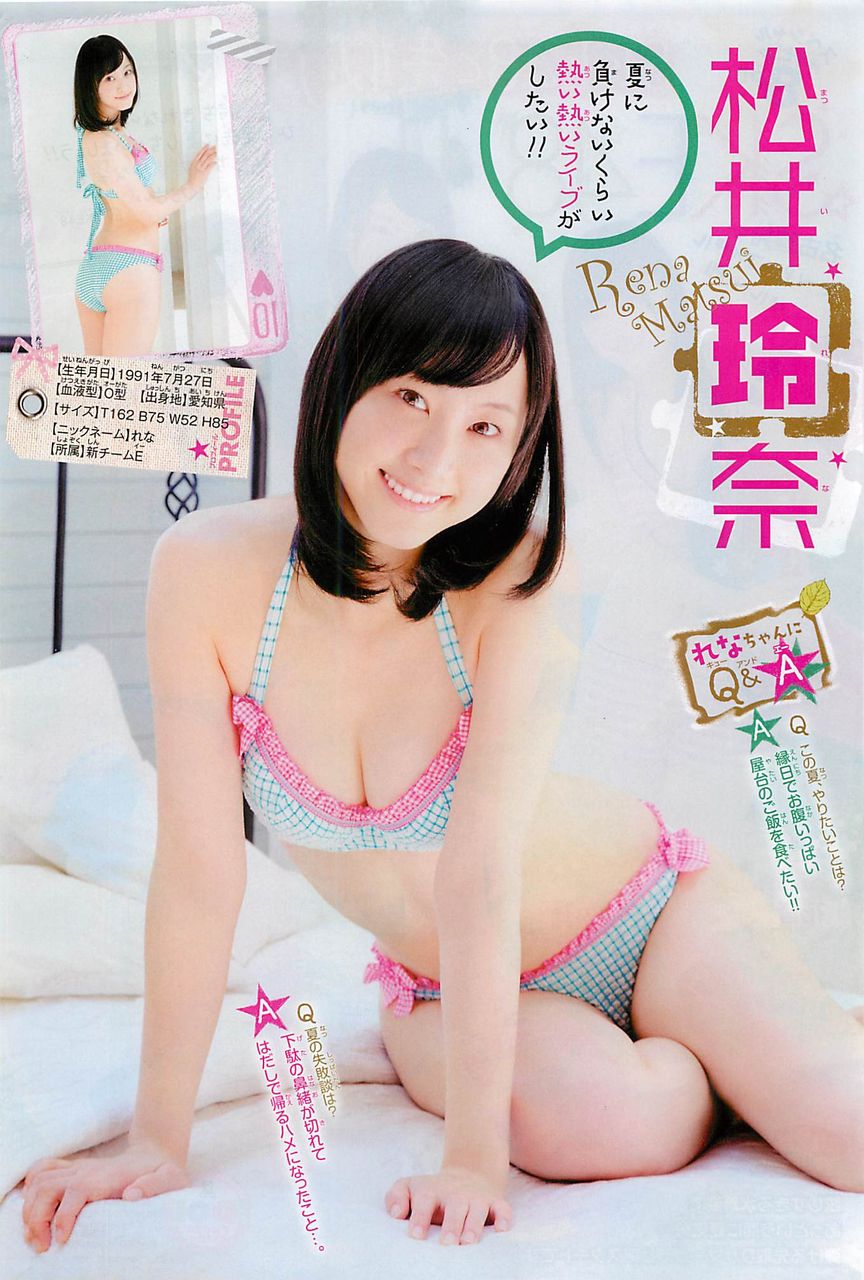 人気アイドルske４８のエース松井玲奈の画像 その１１ アイドル画像の館