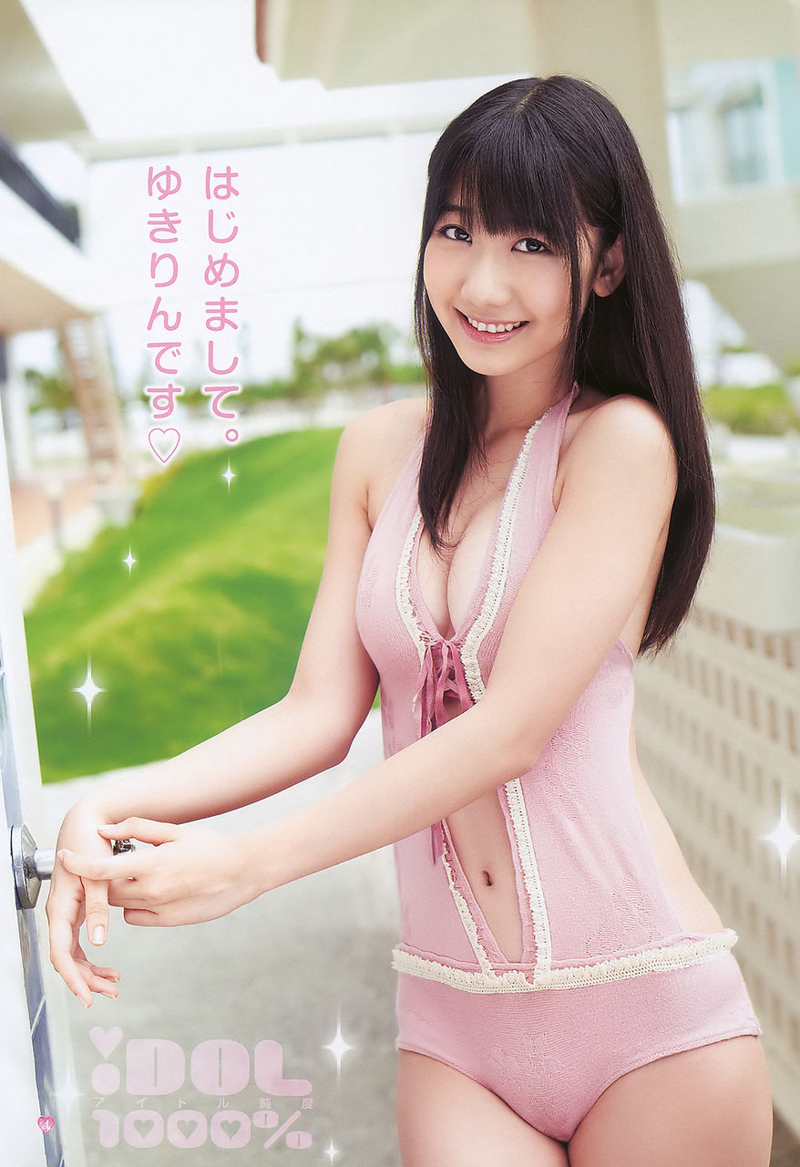 ゆきりん Akb48柏木由紀ちゃんの画像 その10 アイドル画像の館 ゆきりん Akb48柏木由紀ちゃんの画像 その10 アイドル画像の館