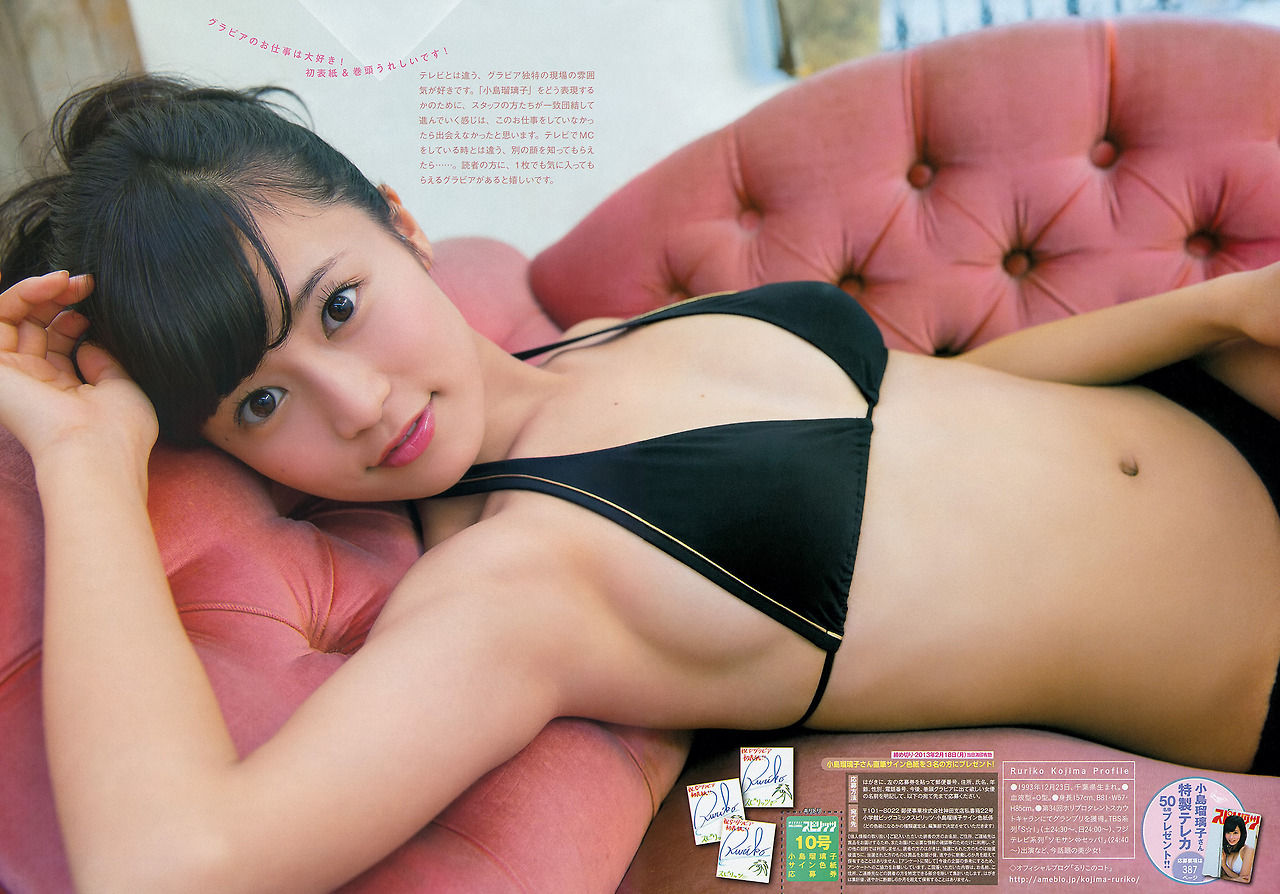 こじるりこと小島瑠璃子ちゃんが可愛すぎる画像 その５ アイドル画像の館