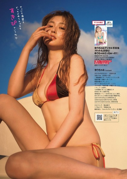 youchyami_18
