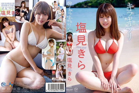 塩見きら 着エロ画像 (11)