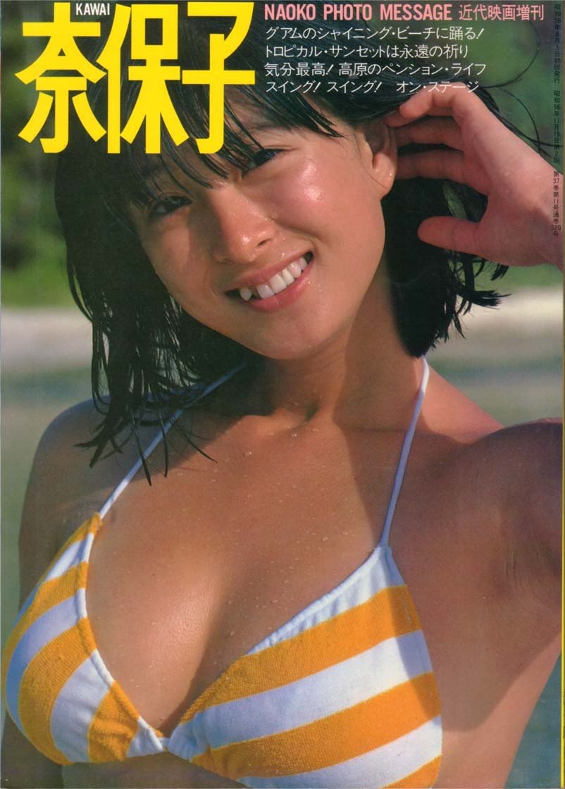 昭和　お宝　エロ 