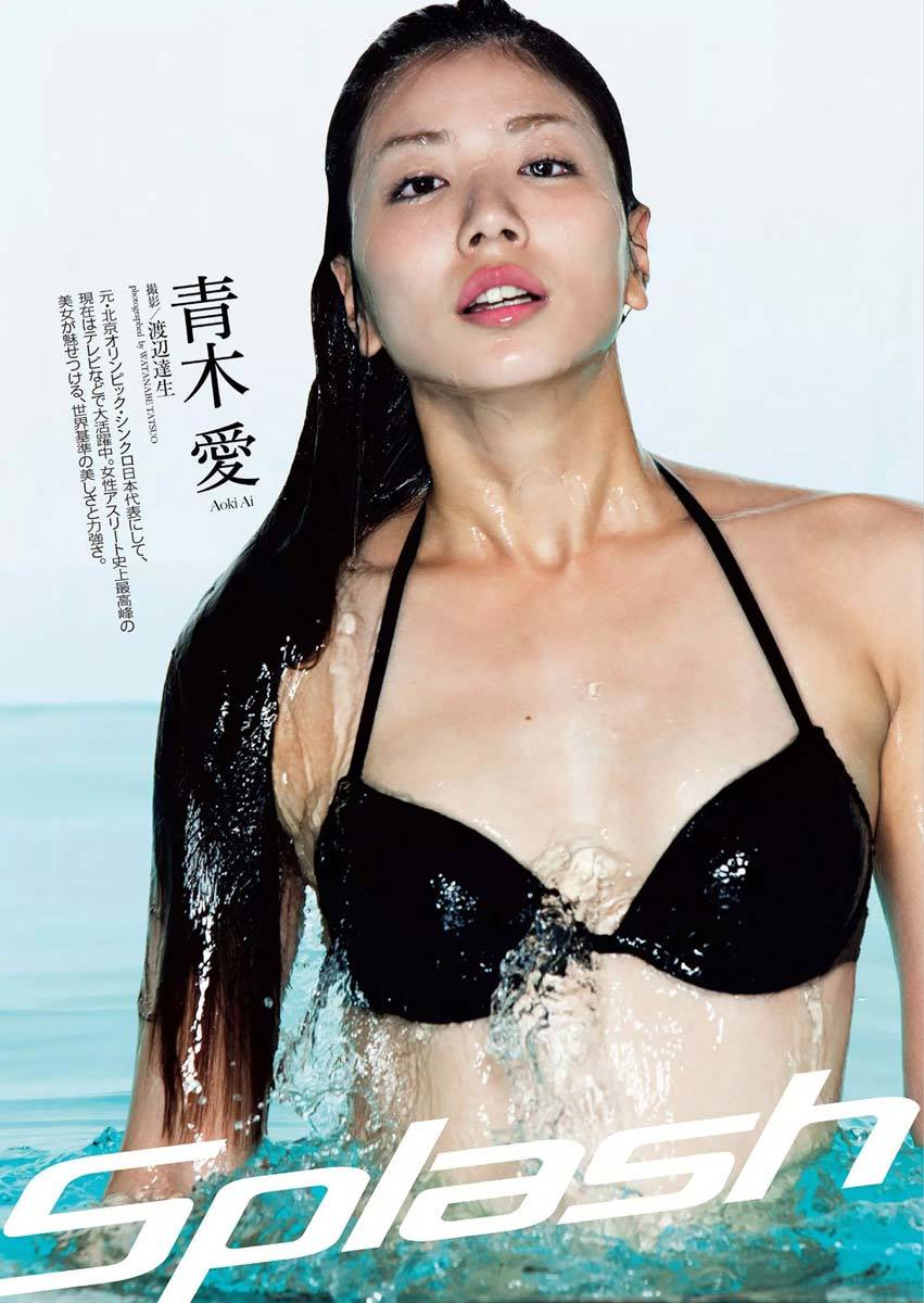 青木愛 黒ビキニから乳首が見える画像を発見 お宝ヌードで着エロブログ 青木愛 黒ビキニから乳首が見える画像を発見 お宝ヌードで着エロブログ