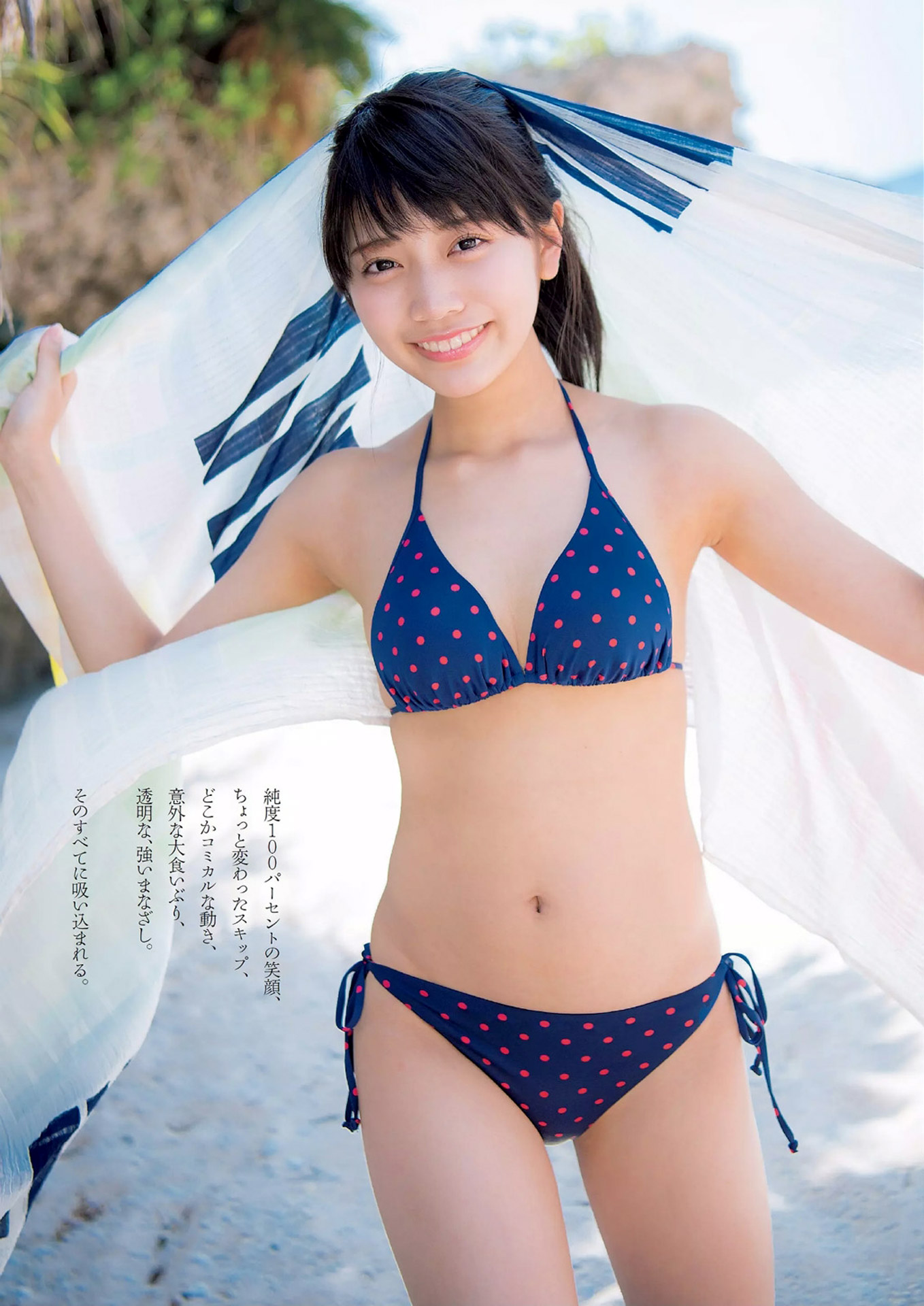 松下玲緒菜 １９ グラビアグラビア新人のビキニ お宝ヌードで着エロブログ