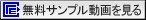 b_samplem_l