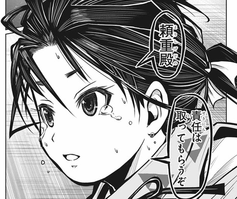 逃げ上手の若君って主人公可愛くて面白いよね ネトゲ攻略速報 逃げ上手の若君って主人公可愛くて面白いよね ネトゲ攻略速報