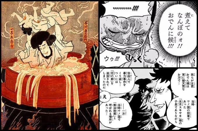 ワンピース 感想 おでん 想像以上にやばいやつだった 960話 ネトゲ攻略速報 ワンピース 感想 おでん 想像以上にやばいやつだった 960話 ネトゲ攻略速報