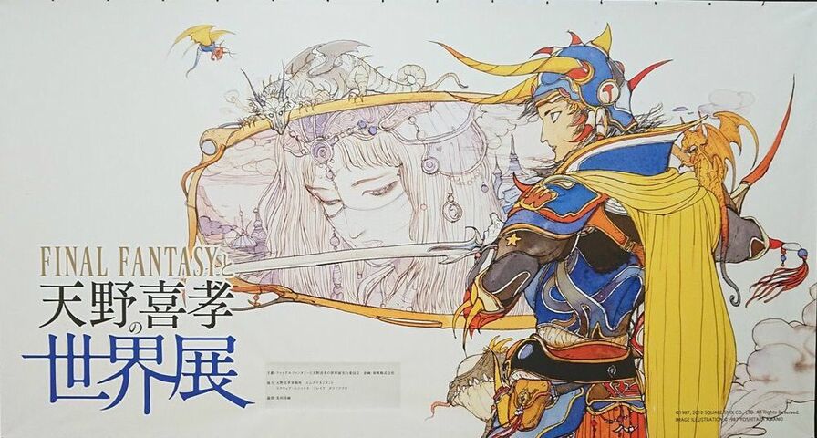 三大ゲームにもっとも大きな影響を与えたデザイナー 鳥山明 藤島康介 あと一人は ネトゲ攻略速報 三大ゲームにもっとも大きな影響を与えたデザイナー 鳥山明 藤島康介 あと一人は ネトゲ攻略速報