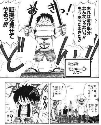 ワンピースの11人目の仲間がネタバレされる ネトゲ攻略速報 ワンピースの11人目の仲間がネタバレされる ネトゲ攻略速報