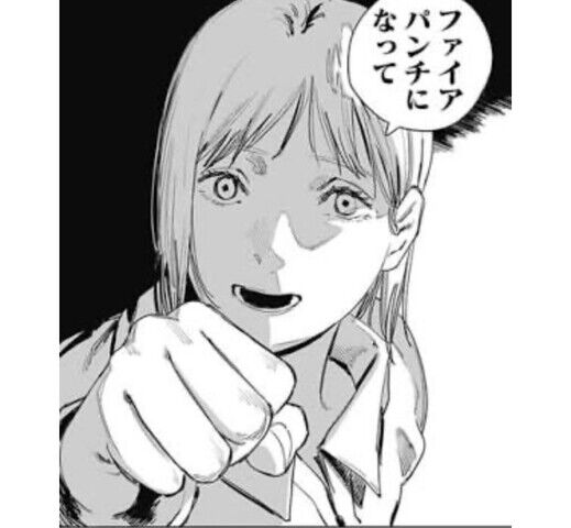藤本タツキ 代でファイアパンチ チェンソーマンを完結させました これ ネトゲ攻略速報