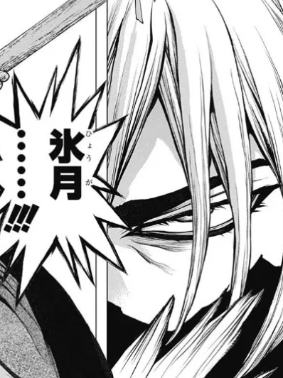 Dr Stone 感想 氷月復活 最後のページの氷月さんがかっけー 129話 ネトゲ攻略速報 Dr Stone 感想 氷月復活 最後のページの氷月さんがかっけー 129話 ネトゲ攻略速報
