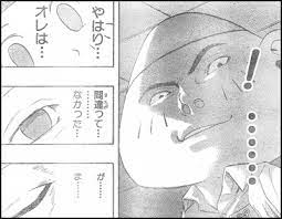 太臓もて王サーガ こいつがアニメ化しなかった理由 ネトゲ攻略速報