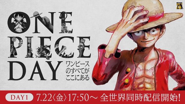 ワンピース読んだことないんだけどさ ネトゲ攻略速報