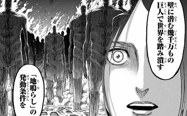 進撃の巨人 地ならしって地下潜ってれば回避できるんじゃない ネトゲ攻略速報