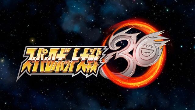 スーパーロボット大戦30って売れると思う ネトゲ攻略速報