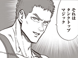 ワンパンマンの最強キャラランキングがこちら ネトゲ攻略速報 ワンパンマンの最強キャラランキングがこちら ネトゲ攻略速報