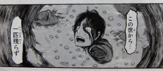 進撃の巨人 エレンは何故5年間も巨人の力に気付かなかったのか ネトゲ攻略速報