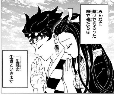 鬼滅の刃の人気ってドラゴンボールを超えたと思う ネトゲ攻略速報 鬼滅の刃の人気ってドラゴンボールを超えたと思う ネトゲ攻略速報