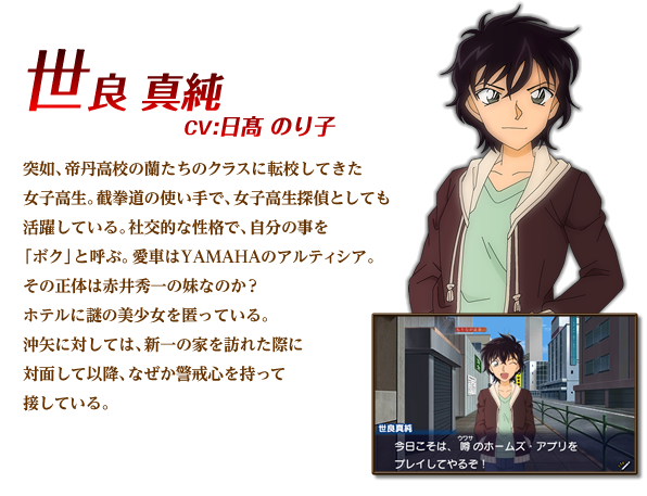 名探偵コナン 青山剛昌 シャア アムロ セイラ カミーユ出します これ ネトゲ攻略速報 名探偵コナン 青山剛昌 シャア アムロ セイラ カミーユ出します これ ネトゲ攻略速報