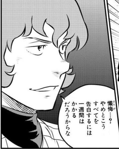 本家コブラさん野球アニメだった ネトゲ攻略速報 本家コブラさん野球アニメだった ネトゲ攻略速報