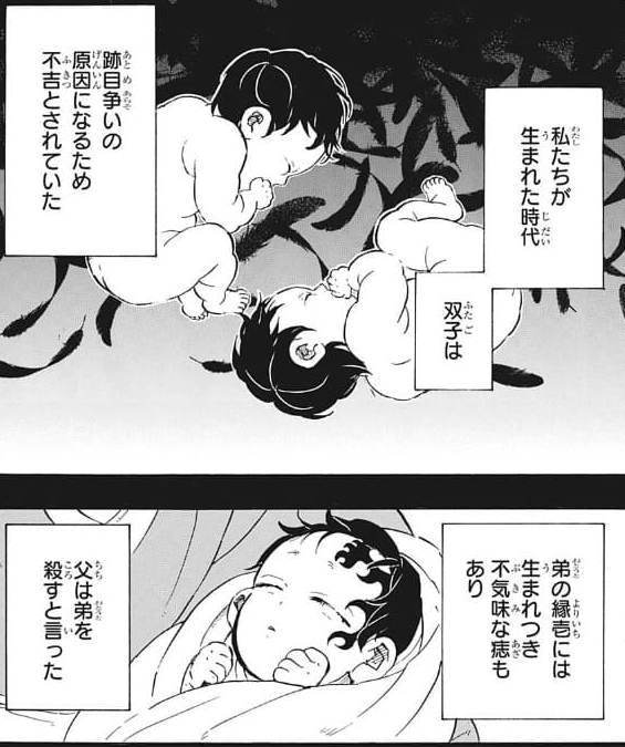 鬼滅の刃 感想 縁壱さんガチモンのチートキャラだった 黒死牟さんの嫉妬も納得 177話 ネトゲ攻略速報 鬼滅の刃 感想 縁壱さんガチモンのチートキャラだった 黒死牟さんの嫉妬も納得 177話 ネトゲ攻略速報