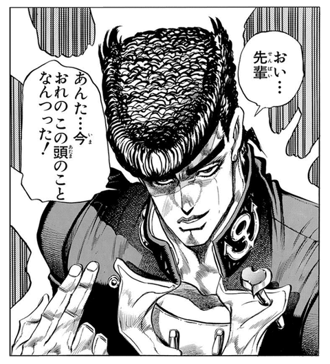 josuke04-01-19-i