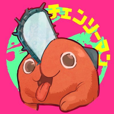 チェンソーマン