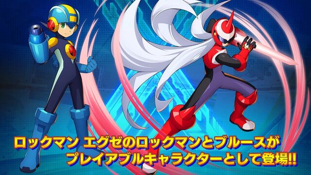 ロックマンエグゼが久しぶりにやりたい人いる ネトゲ攻略速報
