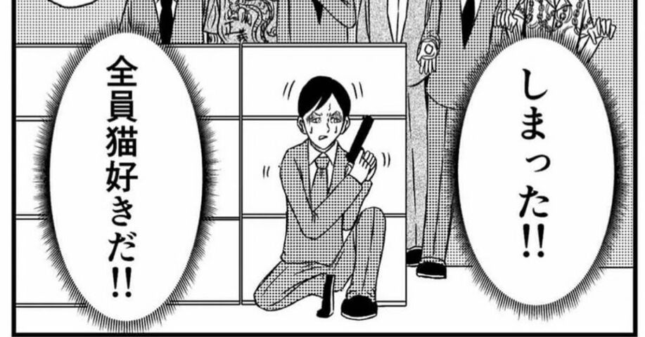 最強のギャグ漫画といえば ネトゲ攻略速報