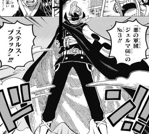 ワンピース 最近のサンジって他のキャラに比べて弱くない また活躍がまた見たいよね ネトゲ攻略速報