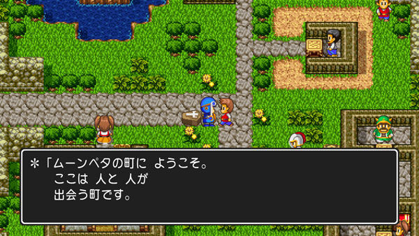 ドラクエ サマルトリア王子の名前ついに公式で トンヌラ と認定される ネトゲ攻略速報
