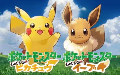 ポケモン ピカチュウとイーブイ ペットに飼うならどっち ネトゲ攻略速報 ポケモン ピカチュウとイーブイ ペットに飼うならどっち ネトゲ攻略速報