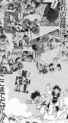 ダイの大冒険 5 1のアニメは物語で1番感動のポップの例のシーンがあるから絶対観るべし ネトゲ攻略速報 ダイの大冒険 5 1のアニメは物語で1番感動のポップの例のシーンがあるから絶対観るべし ネトゲ攻略速報